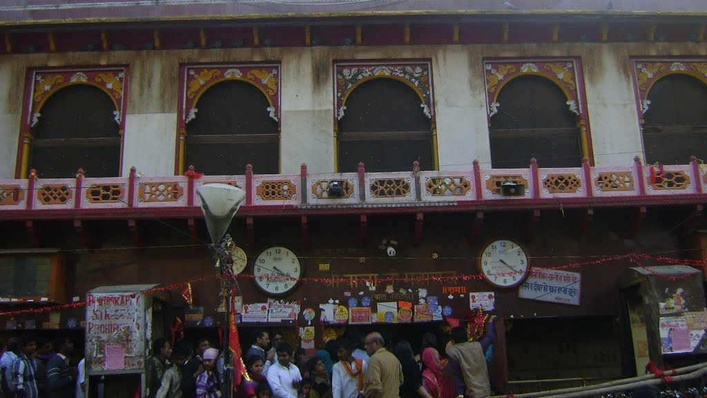 Ghost Busting in Balaji Temple, Mehandipur